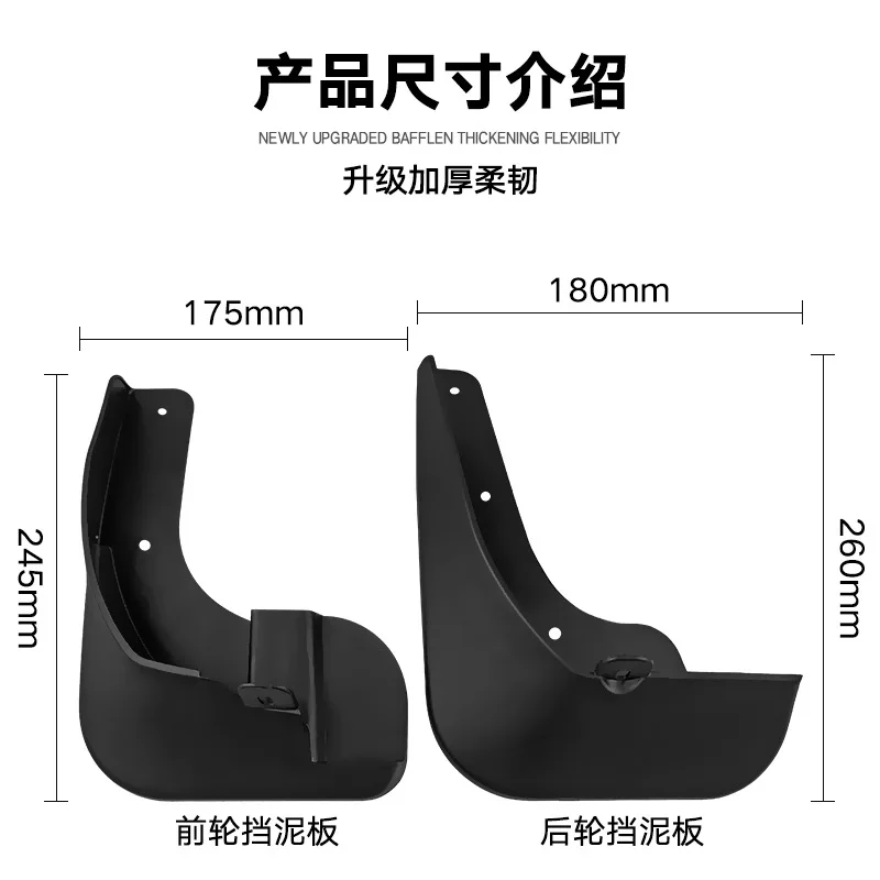 For Toyota Vios 19-22 Car mudguard decorative panel, tire mudguard, wheel hub mudguard Beautify car wheels auto parts