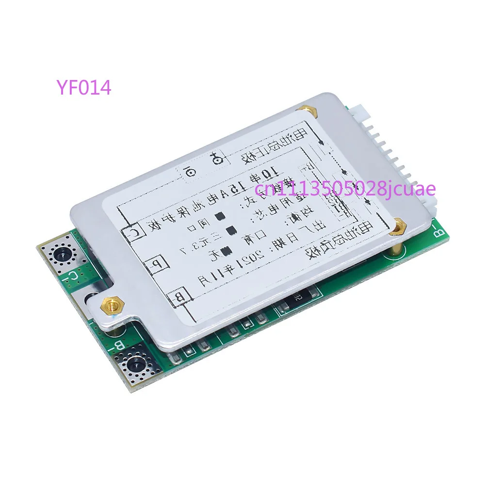 10 Series 36V Ternary Lithium Battery Protection Board 15A Same Port for Scooter E-Bike