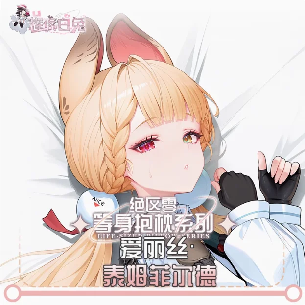 أنيمي Zenless منطقة صفر أليس Thymefield مثير Dakimakura وسادة حالة العناق.. Otaku Loli وسادة غطاء الوسادة الفراش HY