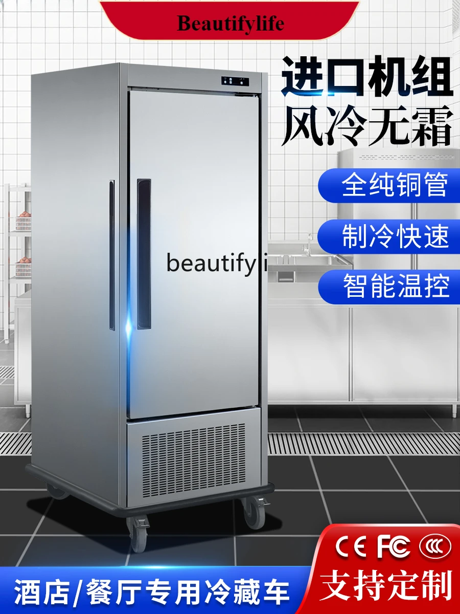 

E132 Banquet Car Hotel Commercial Refrigerated Dining Car Single Door Mobile Refrigerated Cabinet Hotel Canteen Fresh-Keeping Fr