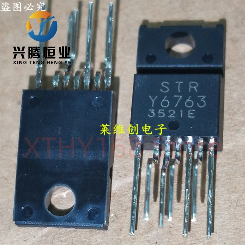 STRY6763 Y6763 6763 STR-Y6763IC OFFLINE SW FLYBACK TO220F-7 New&Original