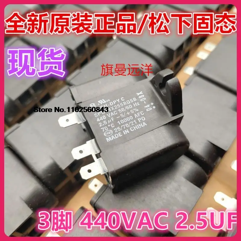 

SH SH-DPYC 2,5 UF 440VAC