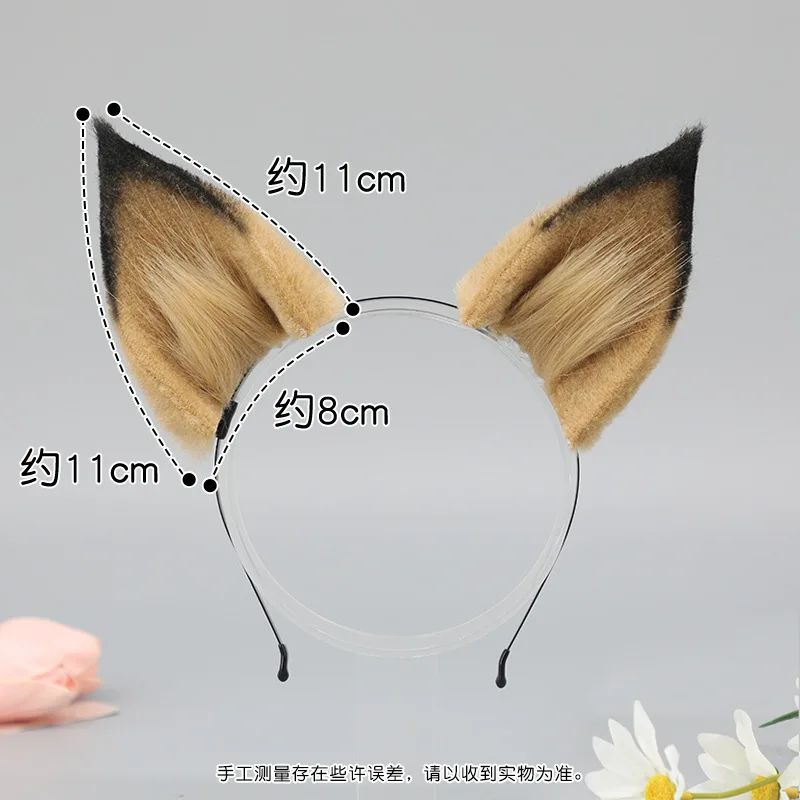 Filet de renard pour spectacle de bande dessinée, accessoires pour cheveux rouges, bandeau d'oreille de renard, couvre-chef KC, accessoires Cos