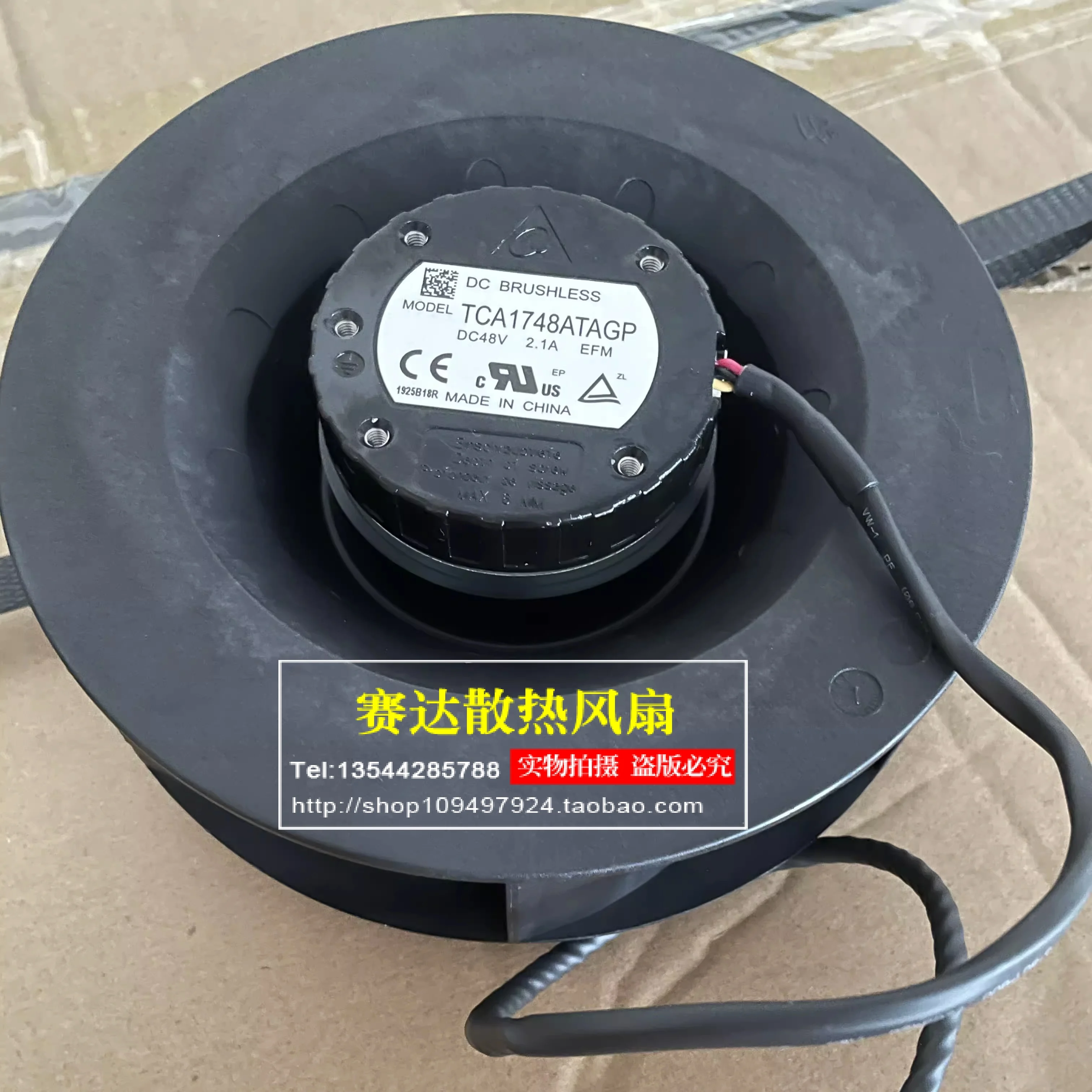 

НОВЫЙ DELTA TCA1748ATAGP 17CM 175X69MM 48V 2.10A турбовентилятор охлаждения