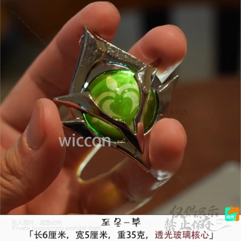 Gioco Genshin Impact Fontaine Wanderer Winter Natlan Cosplay Luce decorativa Portachiavi in vetro Elemento Occhio di Dio originale Cosplay