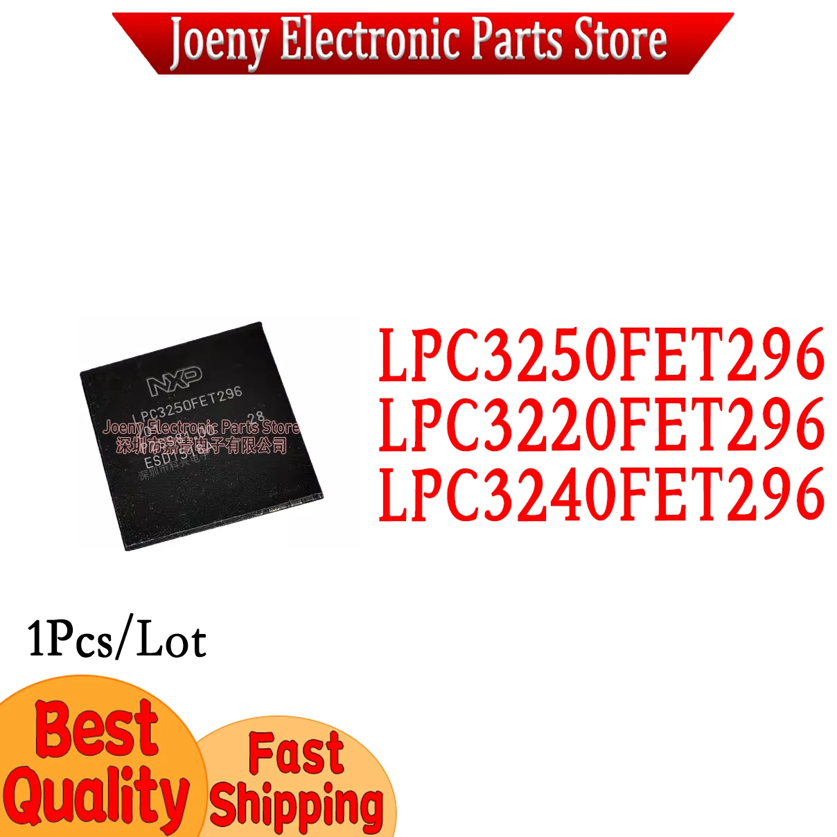 LPC3250FET296 LPC3220FET296 LPC3240FET296   PC shell