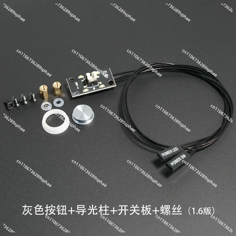 14Mm computer self-reset power supply start switch CD pattern ring button version 1.6 desktop host button