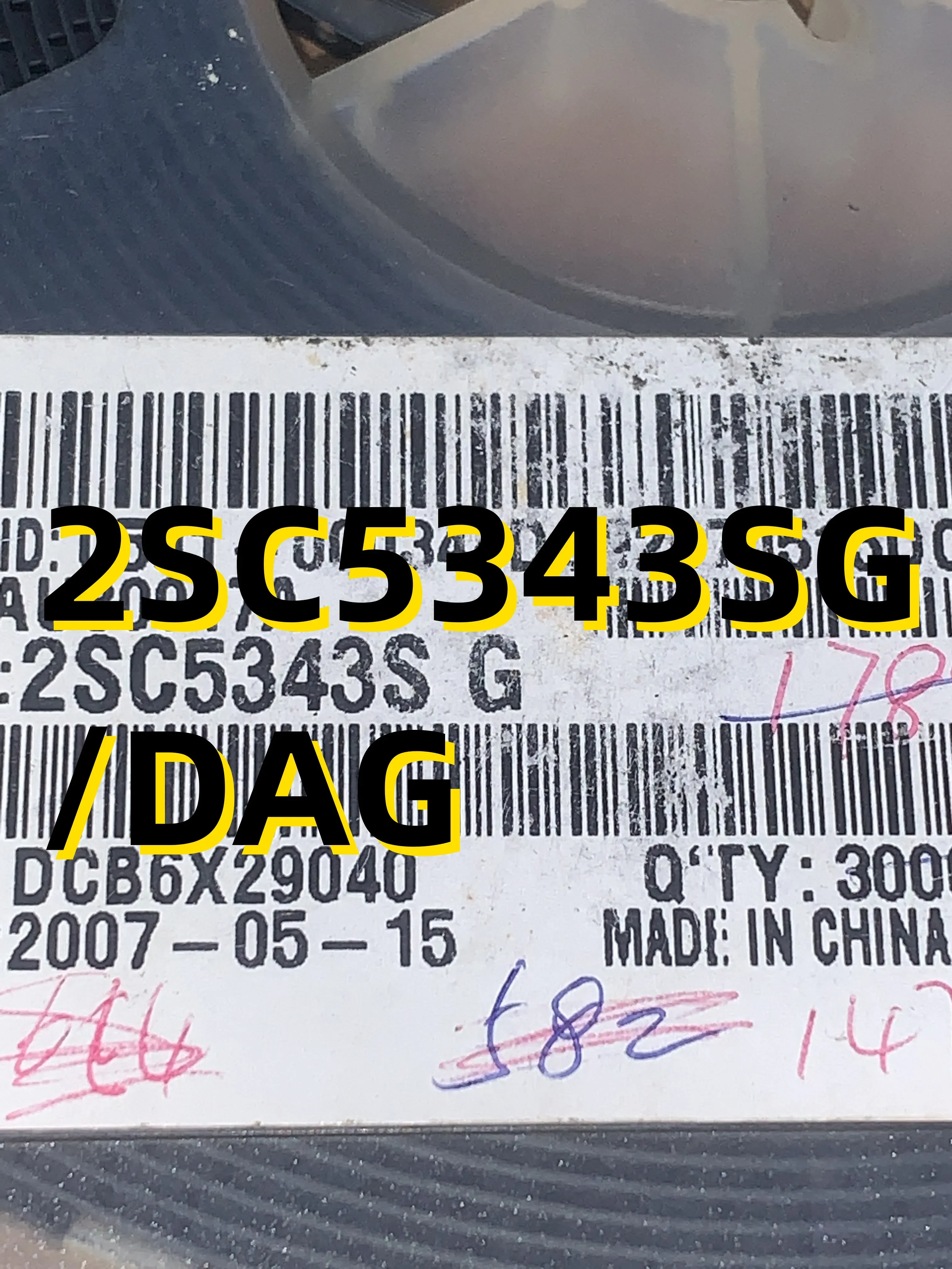 

10pcs 2SC5343SG /DAG