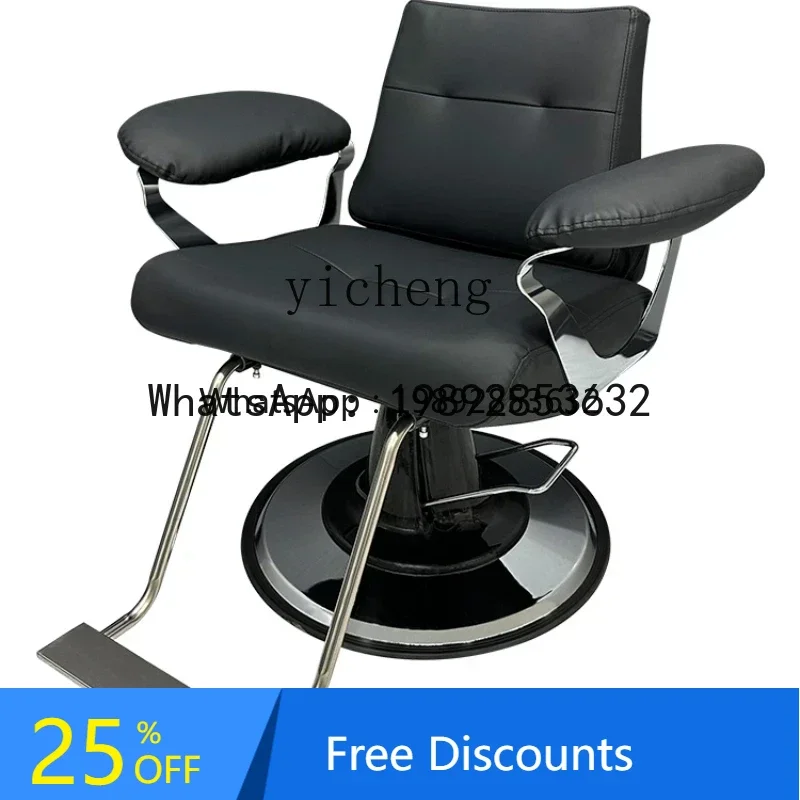 

LYY Barber Shop Hair Salon Chair for Hair Salon Adjustable Hair Cutting Chair Internet Celebrity Haircut Hairdressing Chair