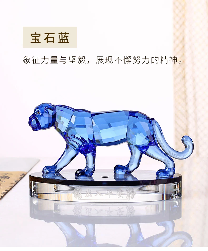 

Europe America High grade crystal Decorative gift HOME CAR shop good luck Wealth Leopard tiger FENG SHUI statue