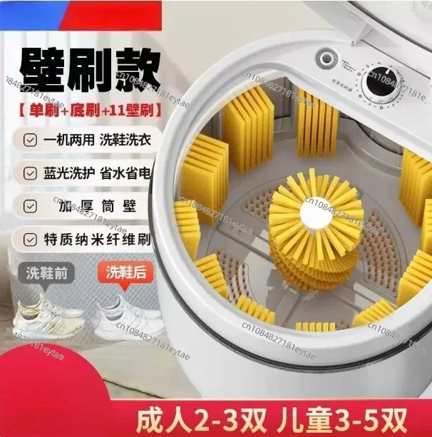 Household Small Automatic Shoe Sock Washer with Drying Function All in One Laundry Machine