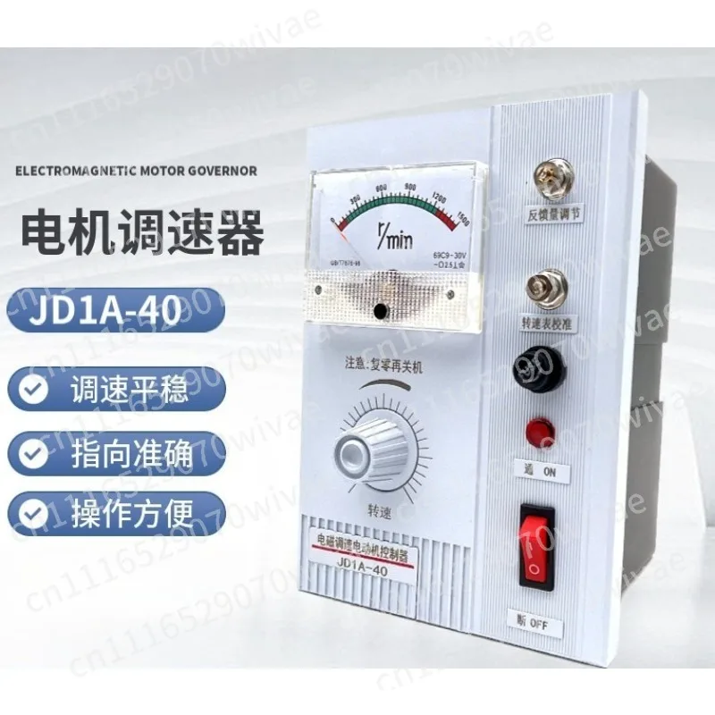 Control Motor Controller JD1A-11/40/90 Single Phase 220V Speed Meter 11/40/90 KW