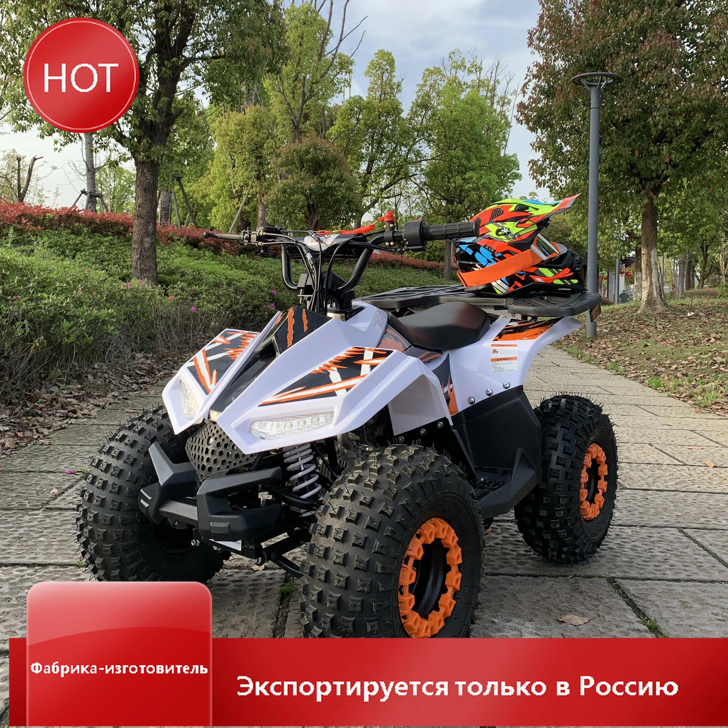 jinling 110cc gas powered ATV quads for kids