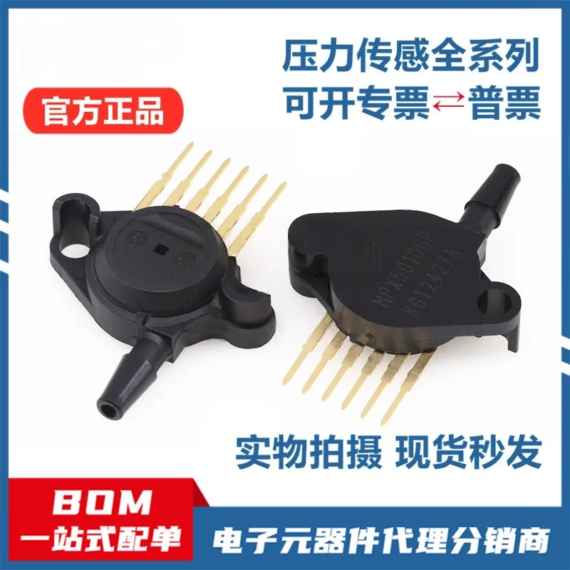 100% brand-new original MPX5010DP, MPX5010GP, MPX5050DP, MPX5050GP, MPX53DP, MPX53GP pressure sensors