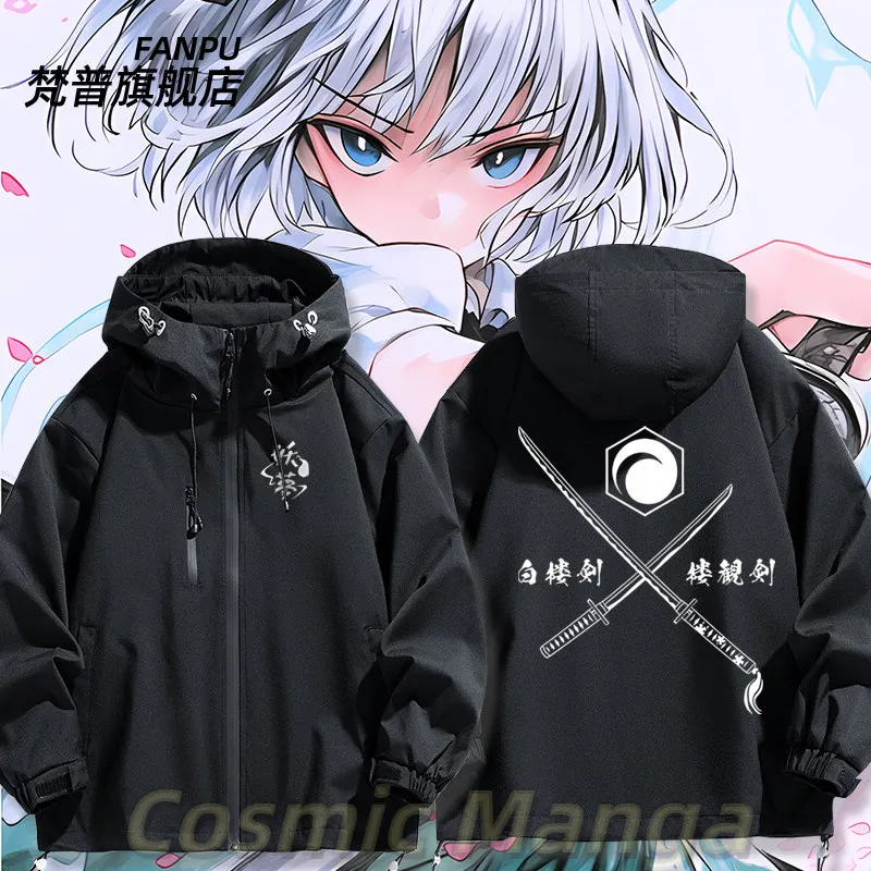 

Game Touhou Project Youmu Konpaku Anime Cosplay Long Sleeve Jacket Unisex Coat Zipper Hooded Sweatshirt Top Cosplay Costume Gift