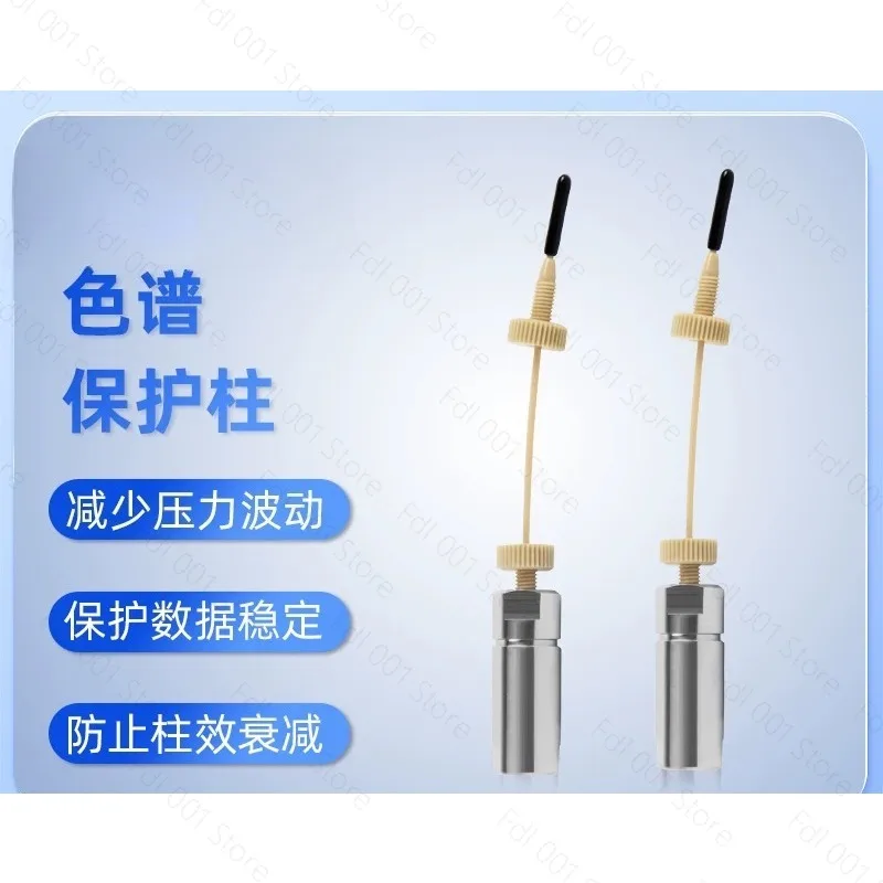 Liquid chromatography C18 pre-column, protective column hplc protective column, stainless steel protective column