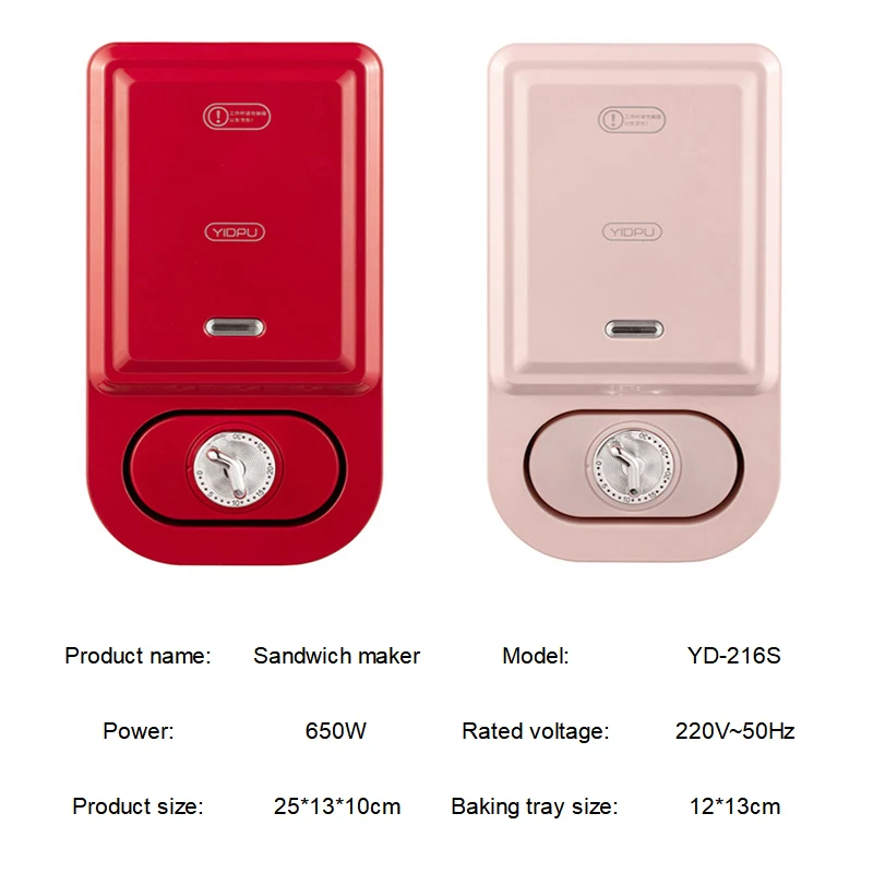 Sandwichera eléctrica multifunción de 650W, máquina de gofres antiadherente para desayuno automático, tostadora de pasteles y huevos con burbujas, 220V