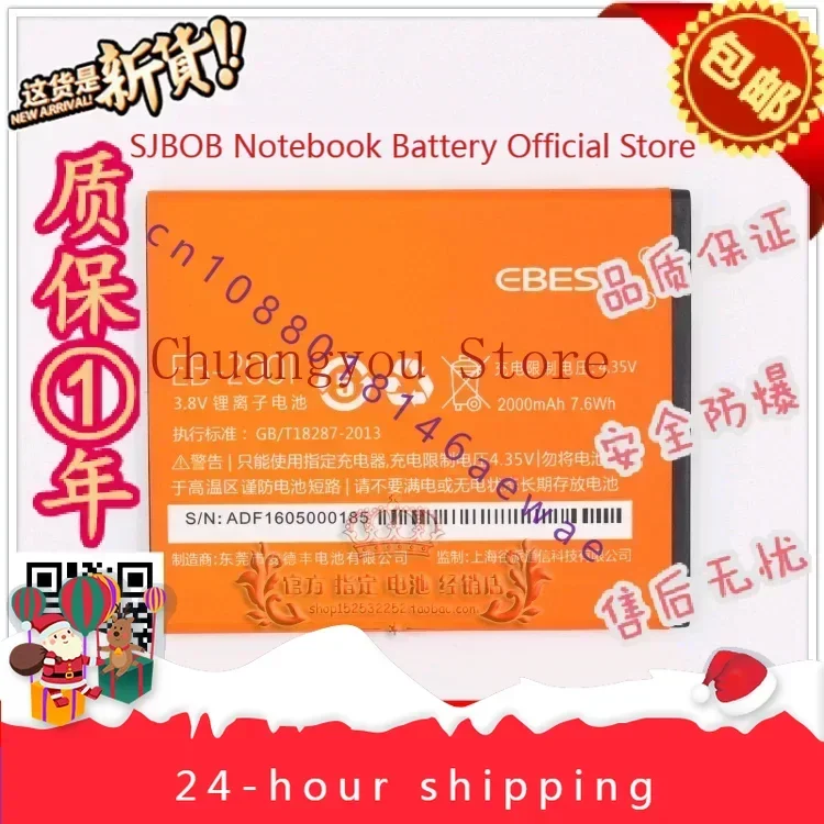 High quality products For Epai U5481 Battery Ebest Big Q Q1 4G Mobile Phone Battery U3 EB-2001 Original Mobile Phone Battery