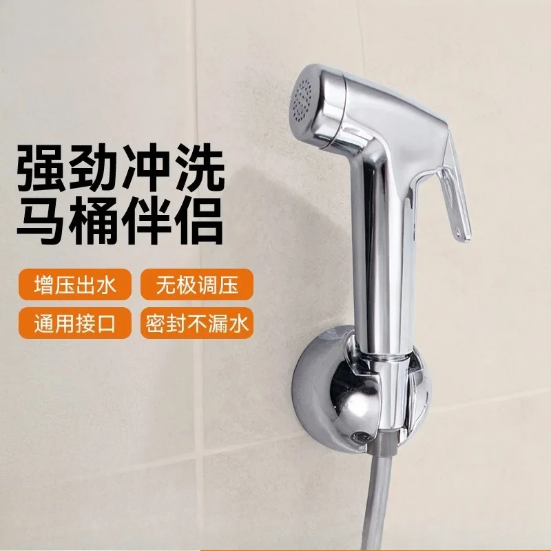 Handheld Pressurized Spray Gun All Copper Toilet Bidet Wash Set High Pressure Butt Washer