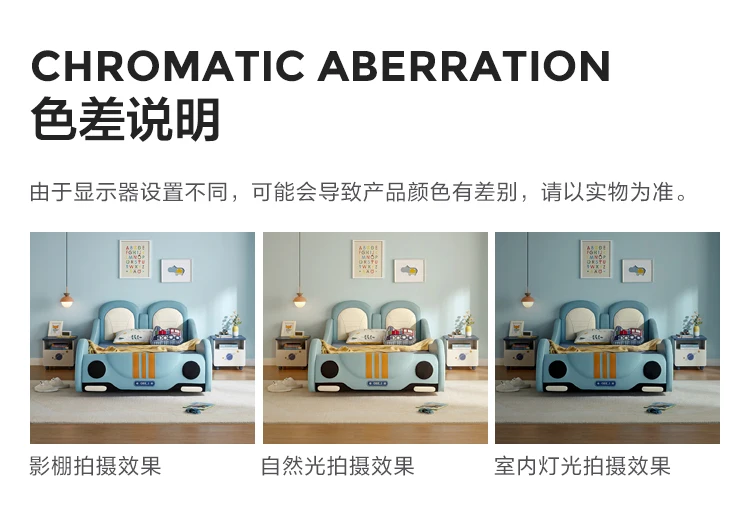 TBC068-A组合-色差公版750-普通床 DF1B-C床头柜.jpg