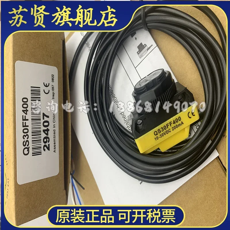 

QS30FF200 QS30FF400 QS30FF600 100% новый и оригинальный
