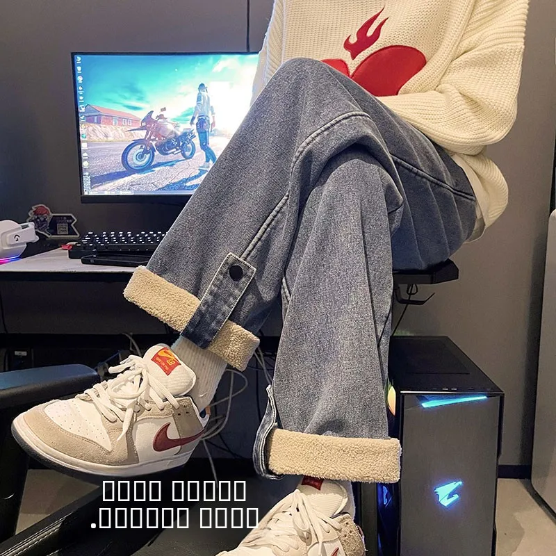 

American Vibe Fce Lined Thi Jeans Men's Winter Loose Straight Leg Trousers Trendy Brand Youth Culture Classic Blue