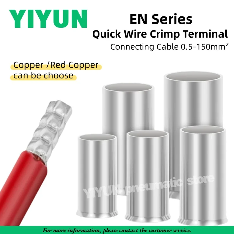 10-200pcs EN Series Copper / Red Copper Connecting Tube 0.5-150mm² Quick Cable Wire Crimp Terminal EN0508 EN2508 EN10-12 EN16-12