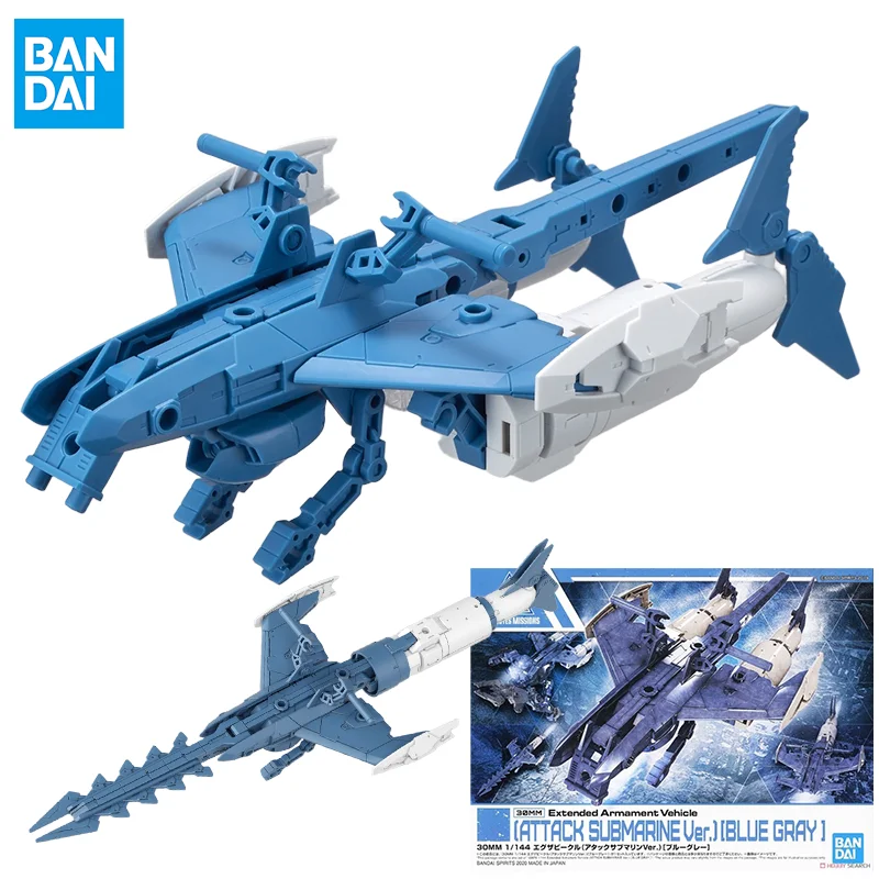 

BANDAI 30MM 1/144 Extended Armament Vehicle(ATTACK SUBMARINE Ver.)[BLUE GRAY]Action Figure Assembly Model Collectible Ornaments