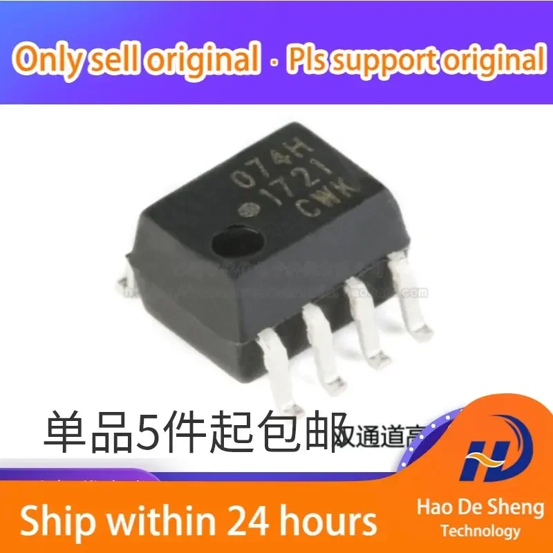 10PCS/LOT QCPL-074H…