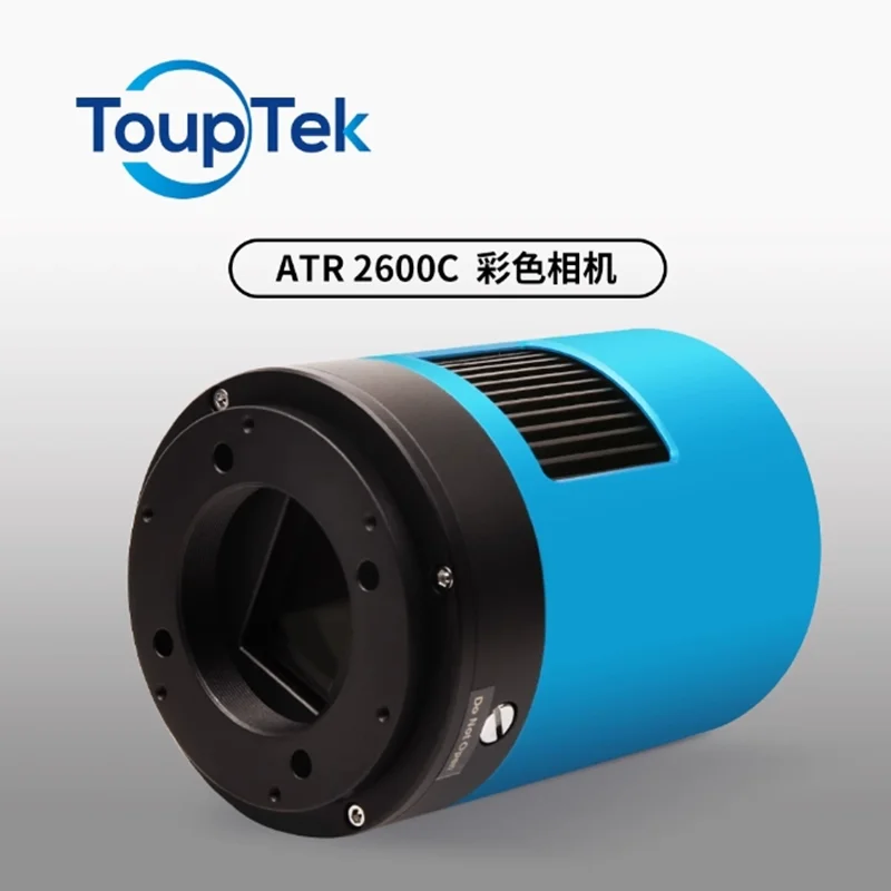 TOUPTEK ATR2600C Astronomy Fan-Cooling professional camera for deep space shooting APS-C Frame Deep Space Photography