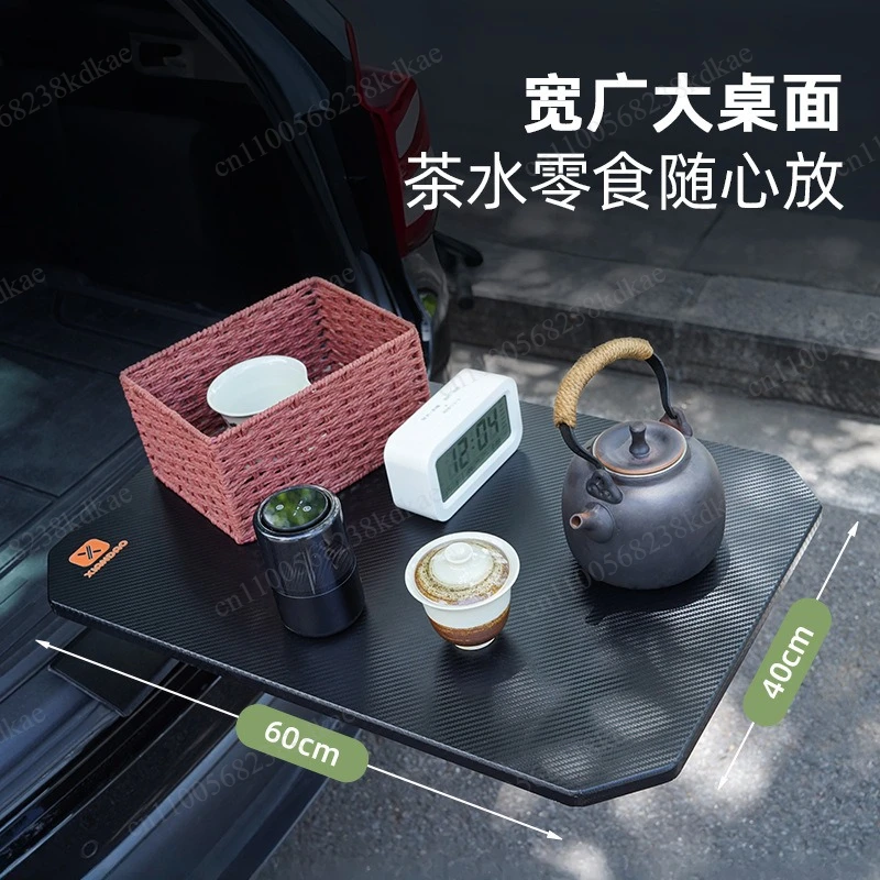 Carbon Fiber Pattern Car Mini Table Plate Multifunctional Outdoor Camping Portable Tea Desk