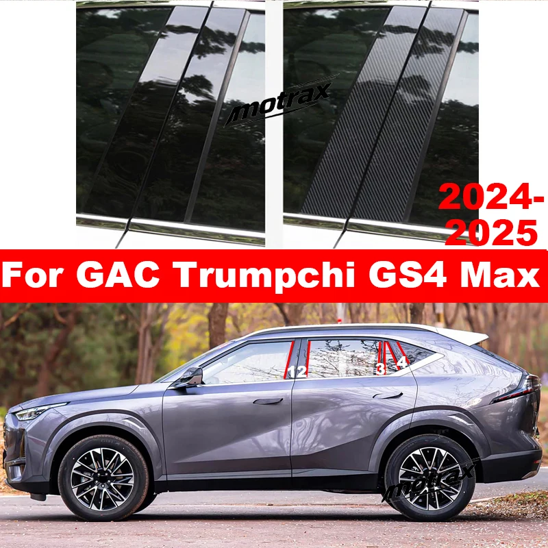 For GAC Trumpchi GS4 Max 2024 2025 Car BC Pillar Posts Window Trim Cover Door Window Column Decorative Sticker Exterior Cover