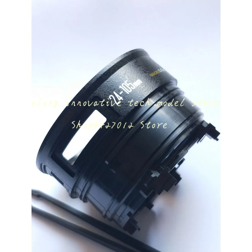 Lens Parts For Canon EF 24-105mm f/4L IS II USM Image Stabilizer Anti-shake Unit