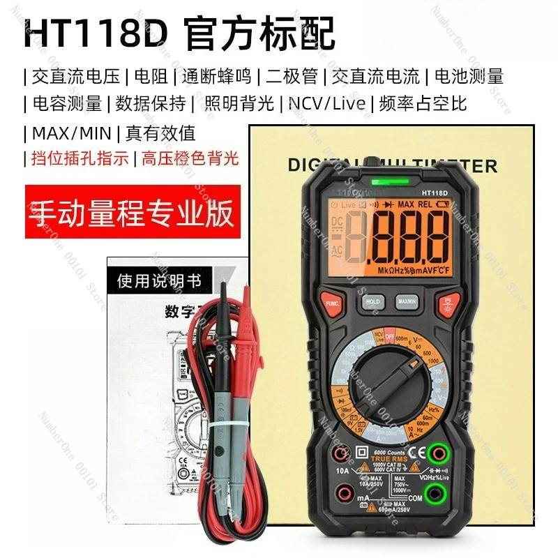 

6000 Counting Digital Multimeter/with True RMS/Automatic Range HT118A/HT118C/HT118D