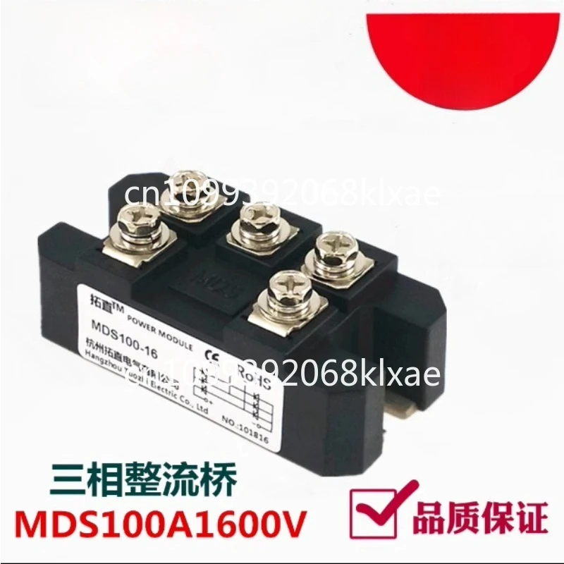 MDS100A 150A 200A 250A 300A Three-phase rectifier bridge MDS100A1600V bridge rectifier