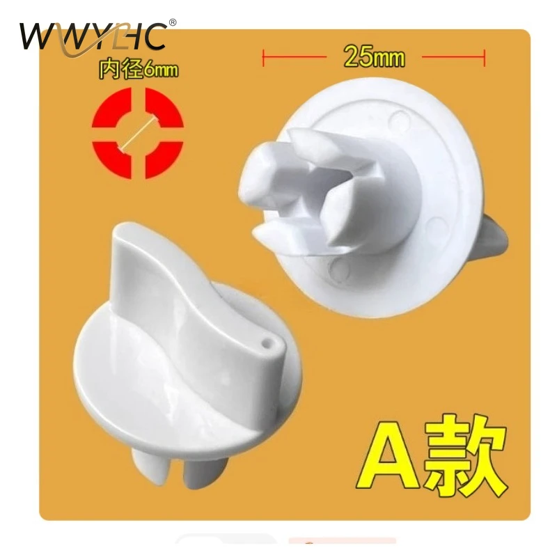Suitable for Electric Fan Gear Switches, Universal Fan Timers, Knobs, Caps, Speed Control Accessories