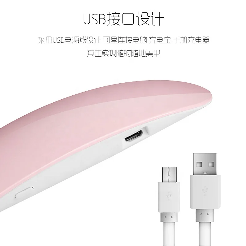 UV Led Nail Lamp Mini Light Portable USB  Dryer 6W Curing Light Mouse Nail Lamp for Gel Nail Polish Curing Base