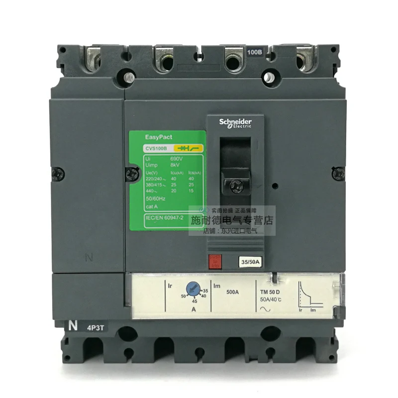 Schneider electric EasyPact CVS Molded-Case Circuit Breakers Switch MCCB CVS100B 3P/3d 4P/3d  TM16D-TM100D 25Ka at 380/415v