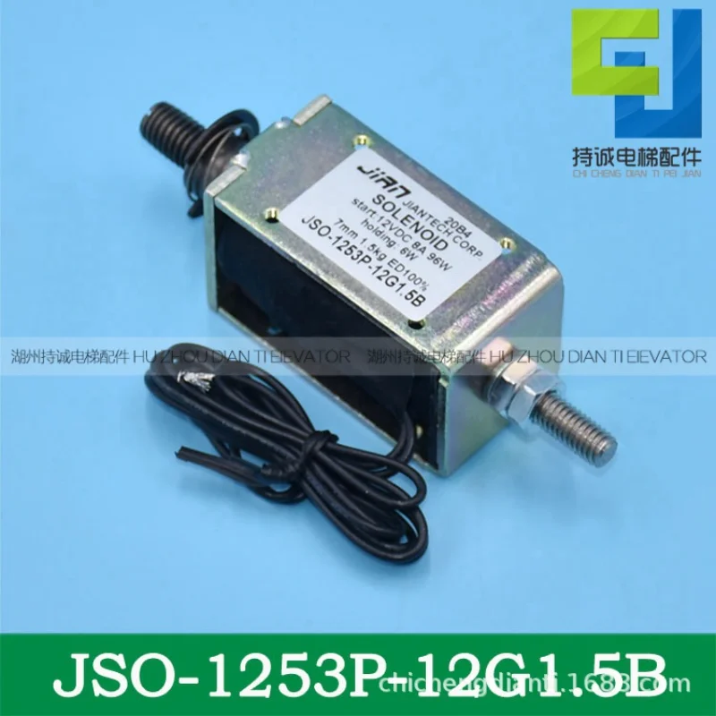 

Suitable for Odep rope clamp UKZ-01 control power supply JSO-1253P-12G1.5B electromagnet accessories