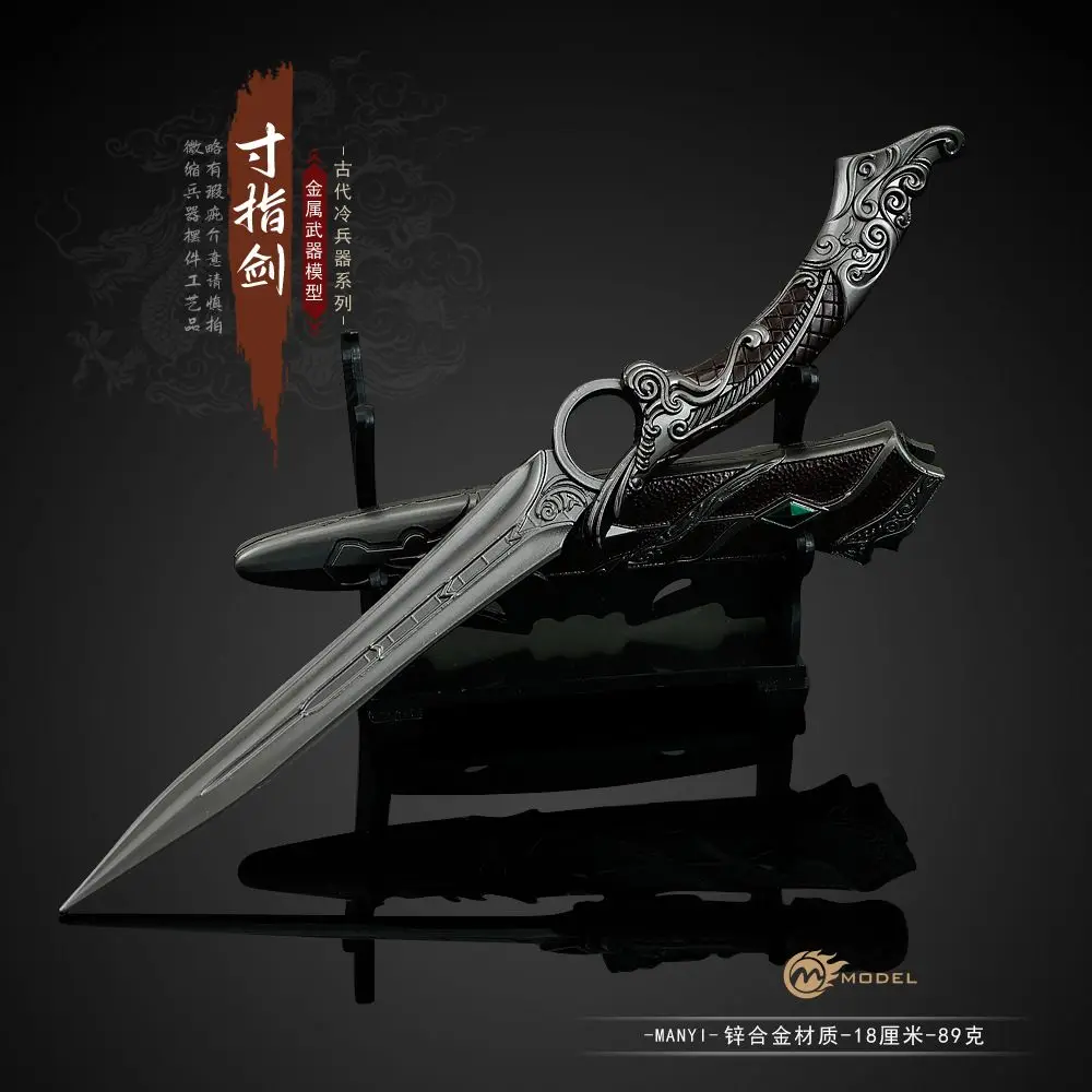 A Chinese-style metal craft model, 