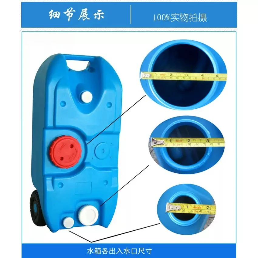 rv-camping-outdoor-wheeled-mobile-plastic-water-tank-25l-40l-portable-clear-water-and-sewage-storage-box-1pcs