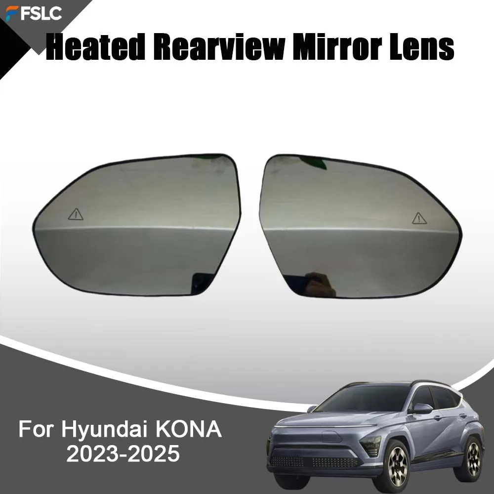 

Car Rearview Accessories Heated Rearview Mirror Lens For Hyundai KONA 2023-2025 Cars Accessories Upgrade Modify A Car