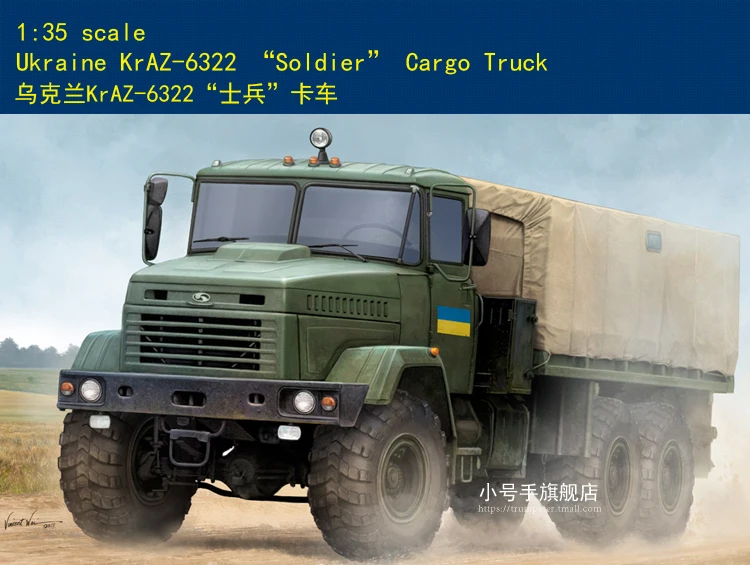 

Hobbyboss model 85512 1/35 Ukraine KrAz-6322 Soldier Cargo Truck Model KIT