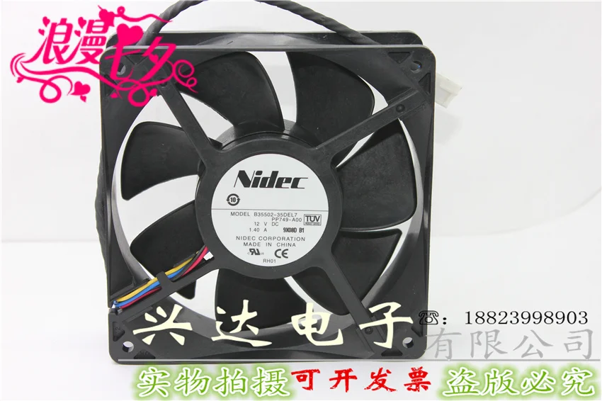 B35502-35DEL7 12V 1.4A 12cm Air Volume Chassis  Mine Fan