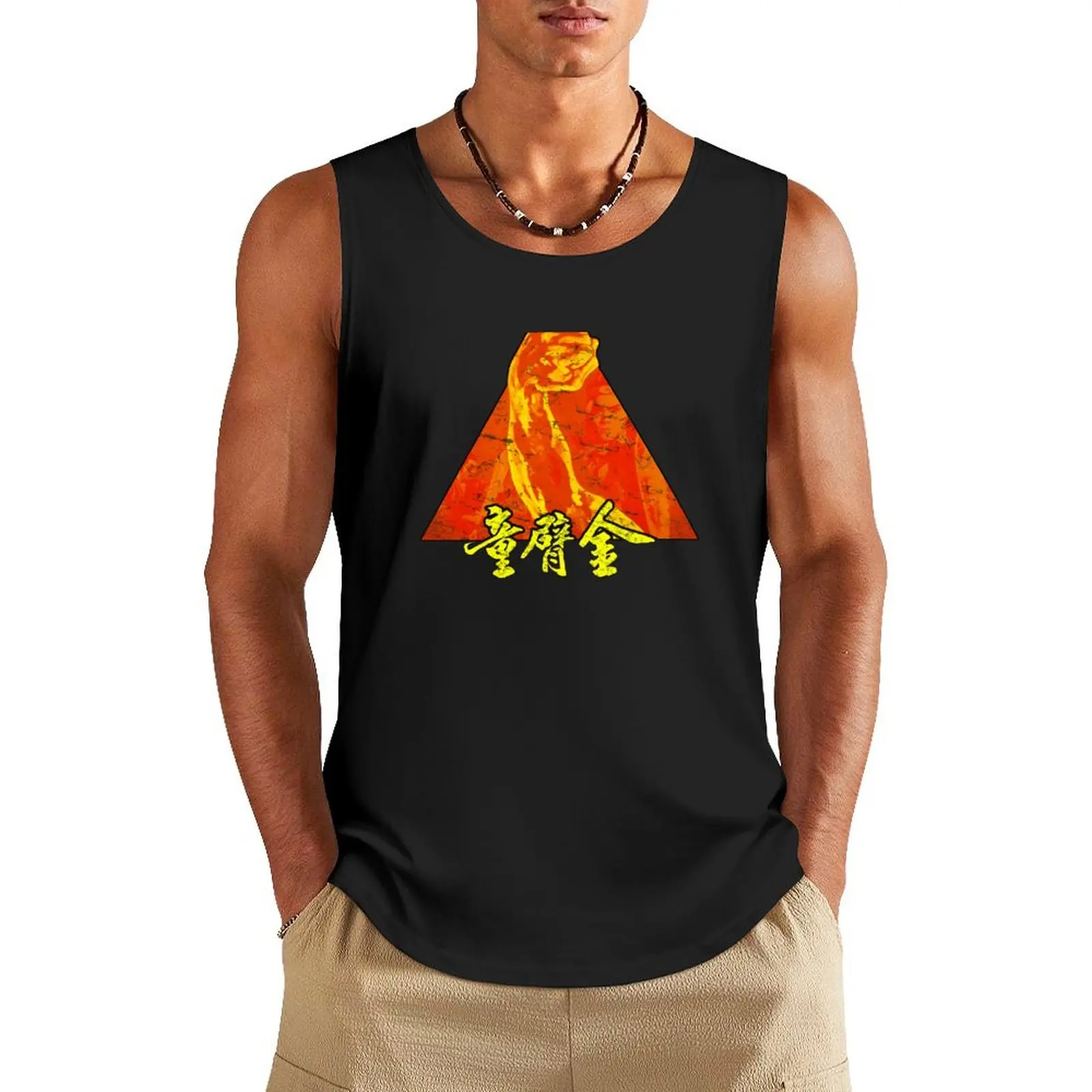 Golden Arm Kung Fu Martial Arts Vintage Tank Top summer clothes men 2024 basketball t-shirt Men's summer clothes for men