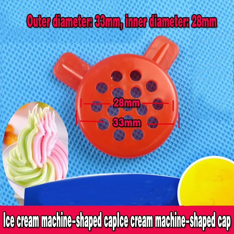 Flower mouth Ice cream machine parts Red Shaped hat Ice cream cone machine Flower mouth Magic head Hexagonal star Snowflake