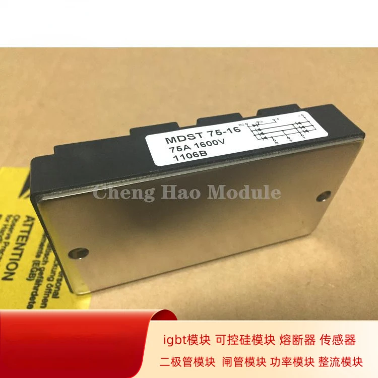 MDST75-16 MDST100-16 Three-phase Rectifier Bridge Module DFA75BA160 DFA100BA160