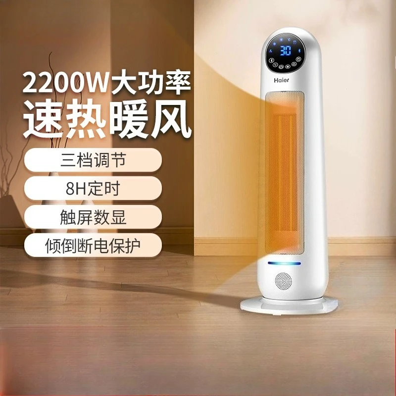 

Обогреватель, бытовой, быстрый нагрев, электрический обогреватель, энергосберегающая печь для выпечки, небольшой солнечный офис