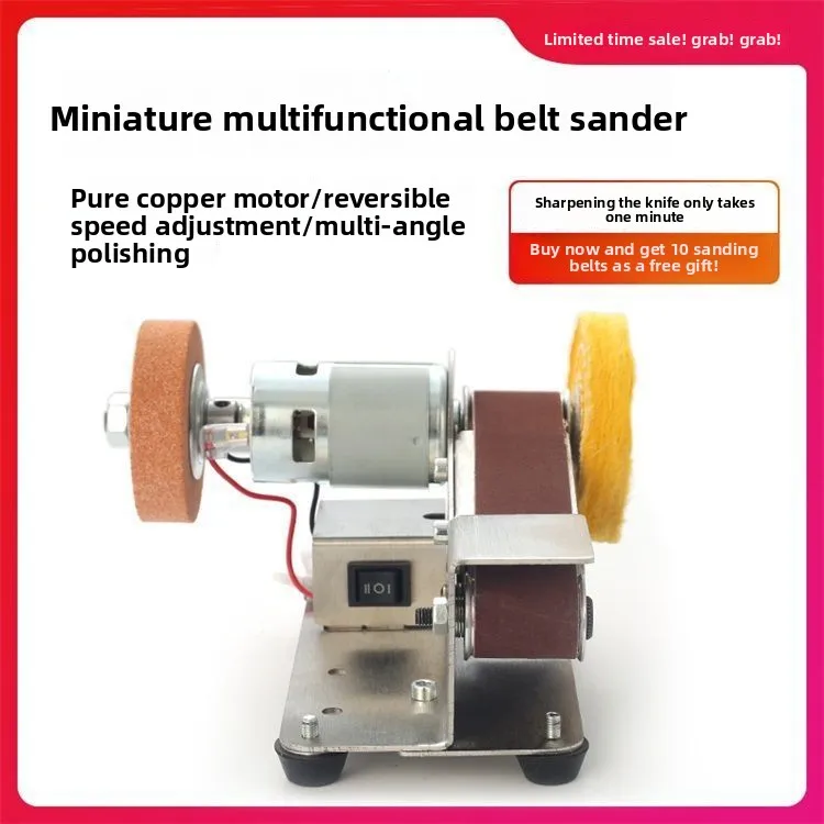 ماكينة تلميع الحزام الكهربائي الصغيرة متعددة الوظائف بزاوية 15 درجة، ماكينة طحن النجارة، سكين شحذ قطعة أثرية