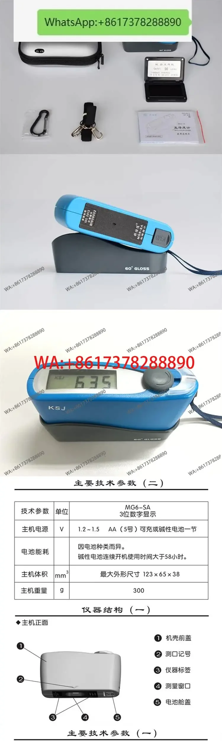 Keshijia MG6-SA microporous gloss meter, arc gloss, small mouth/small hole gloss meter 0~ 999